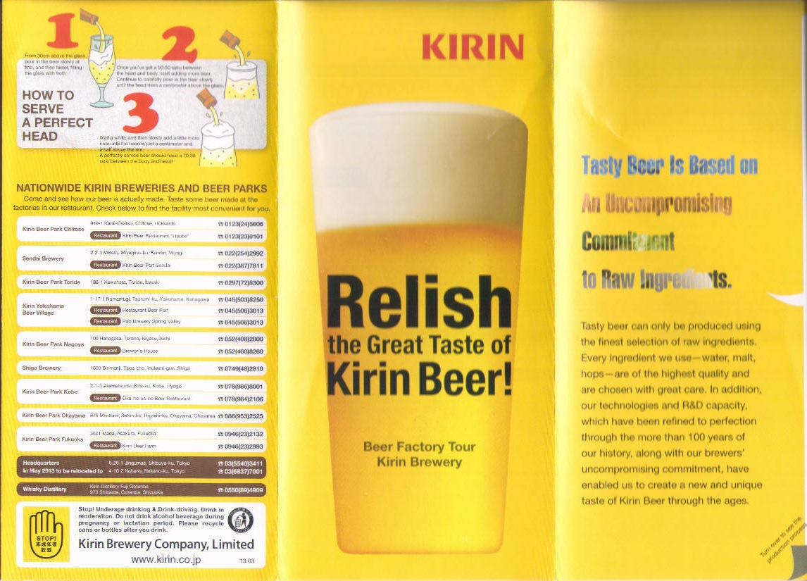 kirin